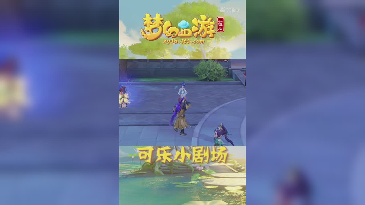 三界小视频——表白就得一步到位