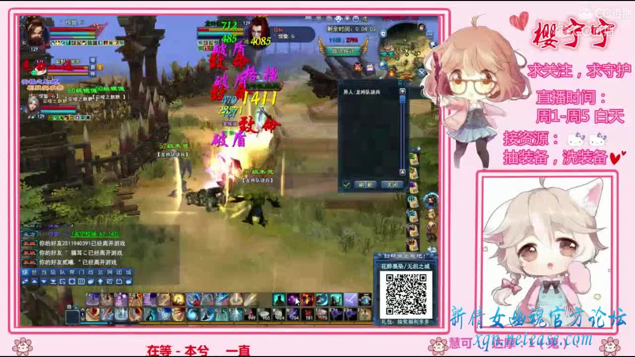 断刀关宁