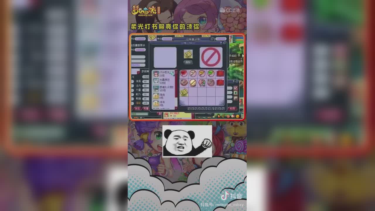【短视频：主播爱梦幻】最后一本掉须弥 ，都是写好了的结局#论坛菌##梦幻视频站#