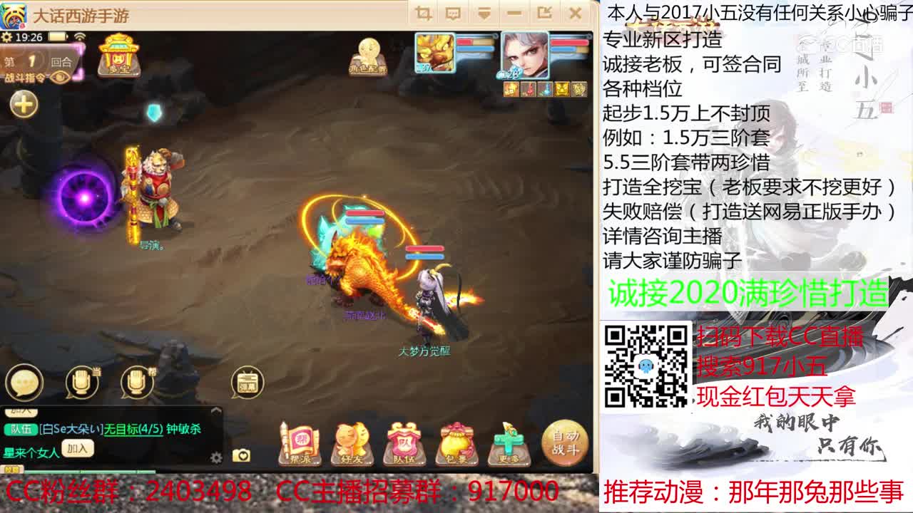 修罗古城--小五