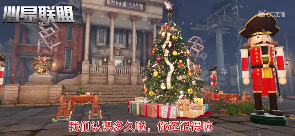 心易圣诞歌