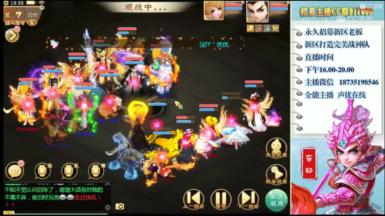 长安书院东邪