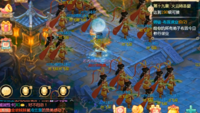 18星集体过圣诞