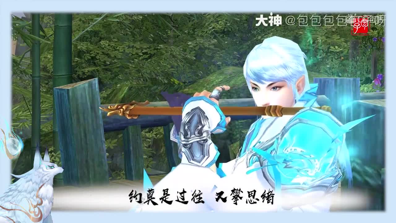 04落霞云归-包子