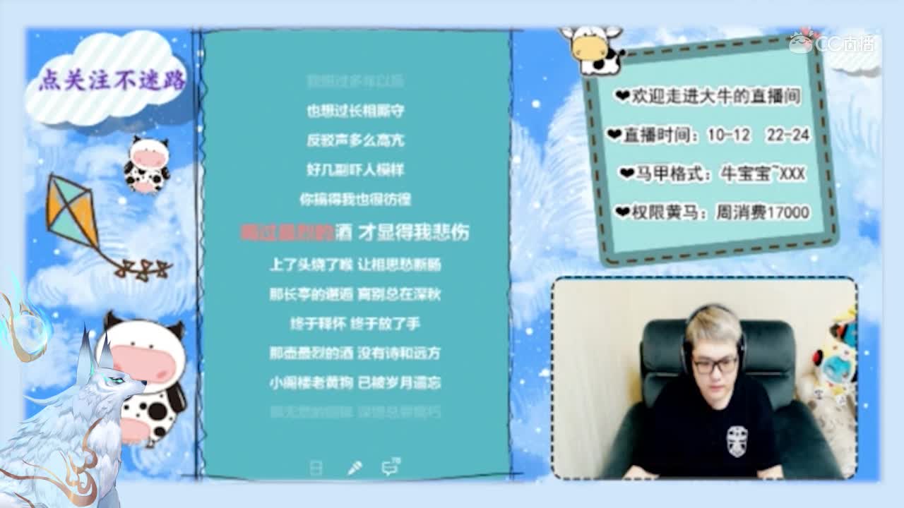 10多想在平庸的生活拥抱你-歌手大牛