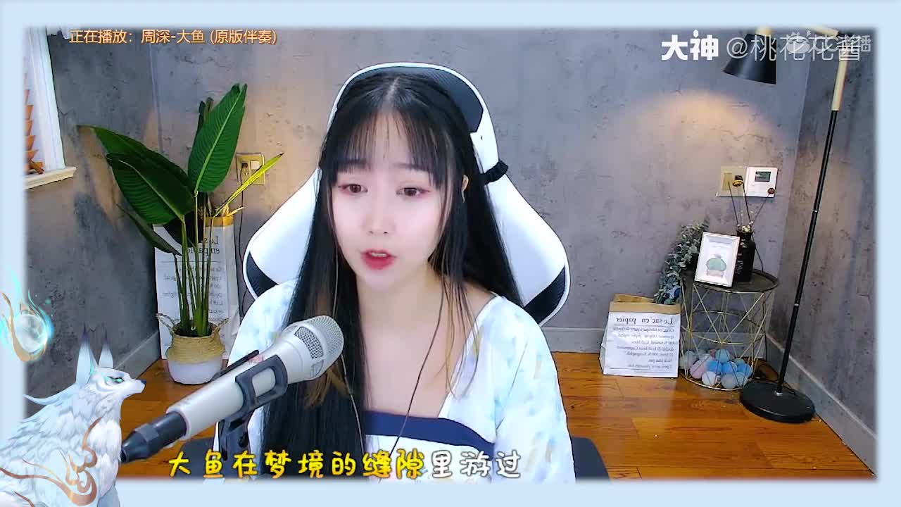 12大鱼-桃花花酱