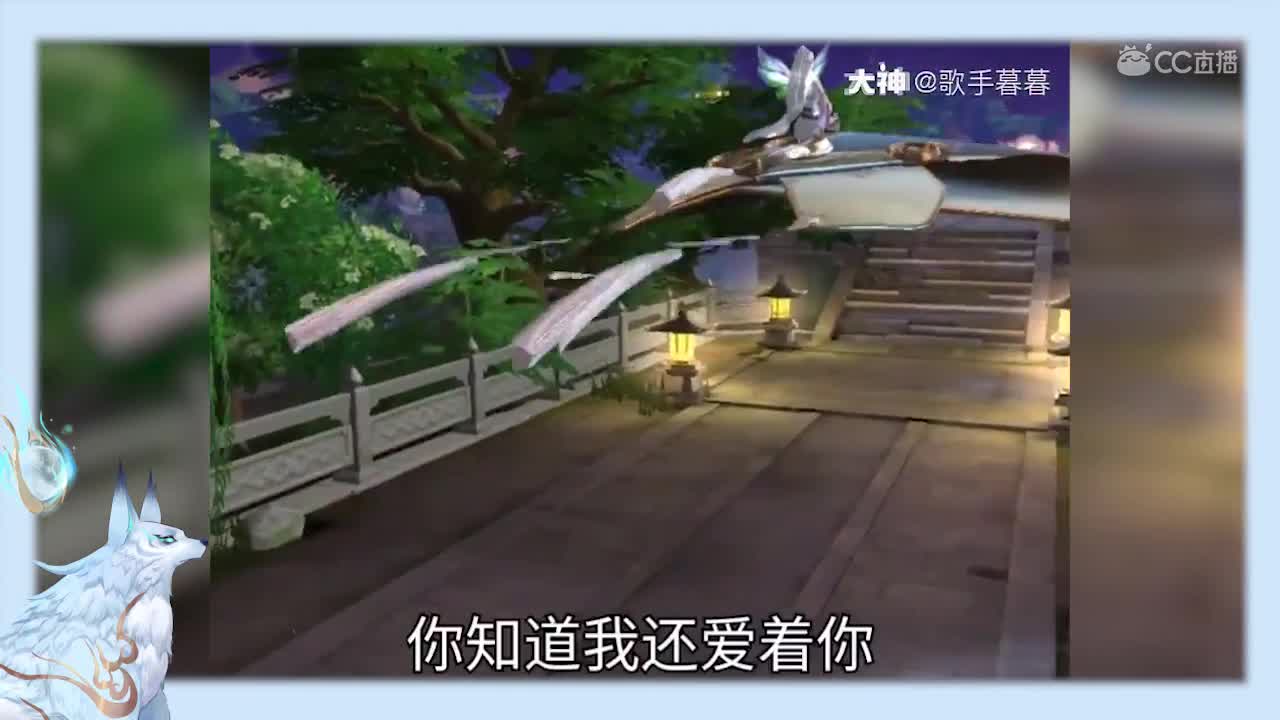 13我爱过你-歌手暮暮