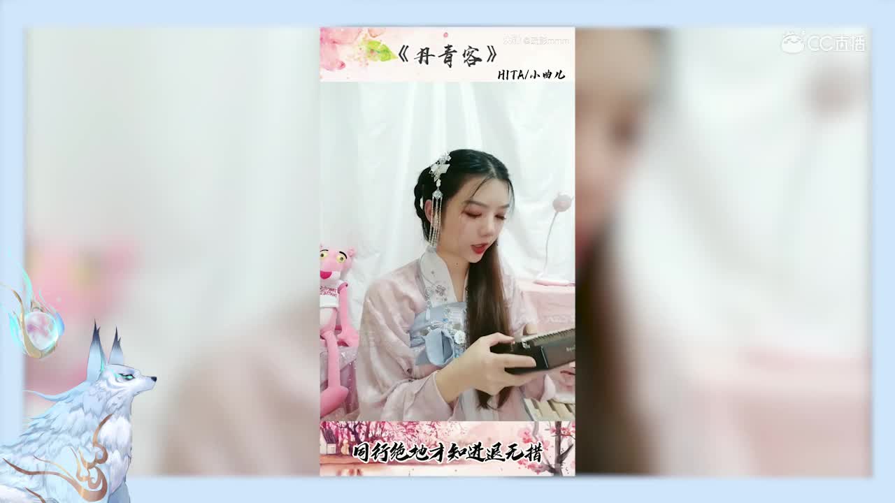 24丹青客-疏影mmm