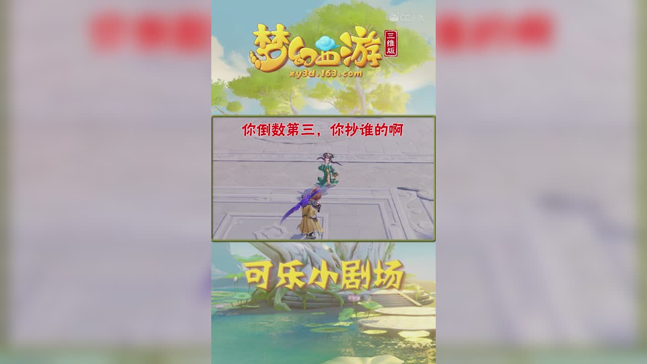 三界小视频——排除法