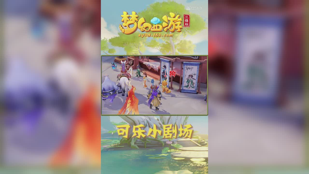 三界小视频——人不如狗