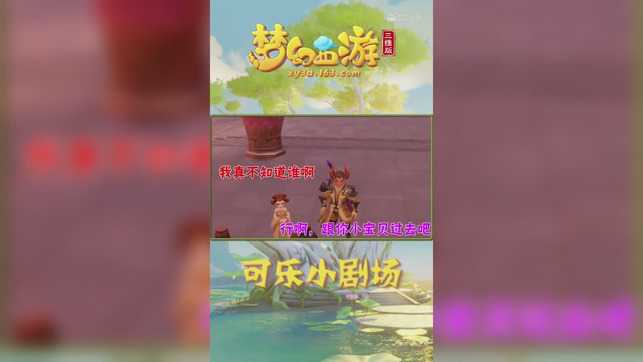 三界小视频——突如其来的绿帽