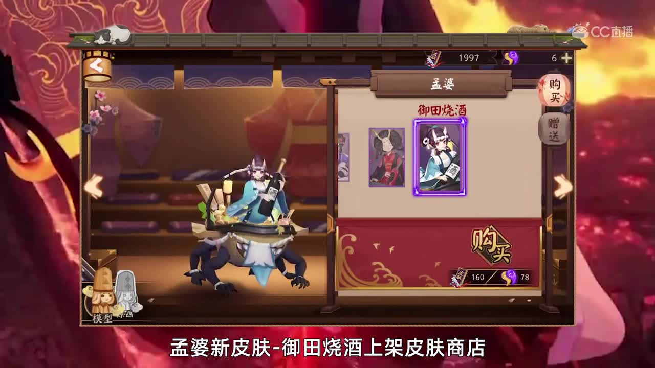 小动物家具上线，大天狗喜提增强（20191225体服维护解读）