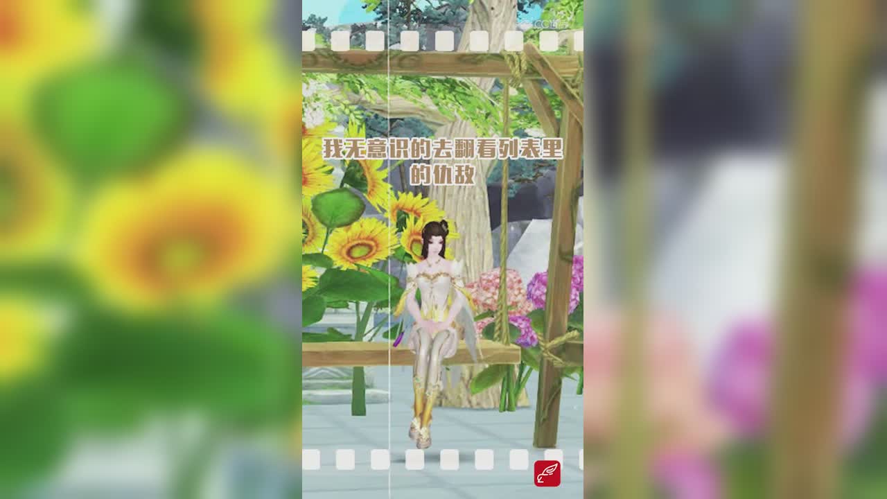 我喜欢上了那个天天蹲我的紫毛魅 第15期