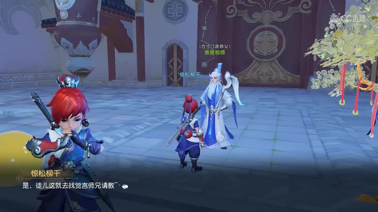 方寸精简版