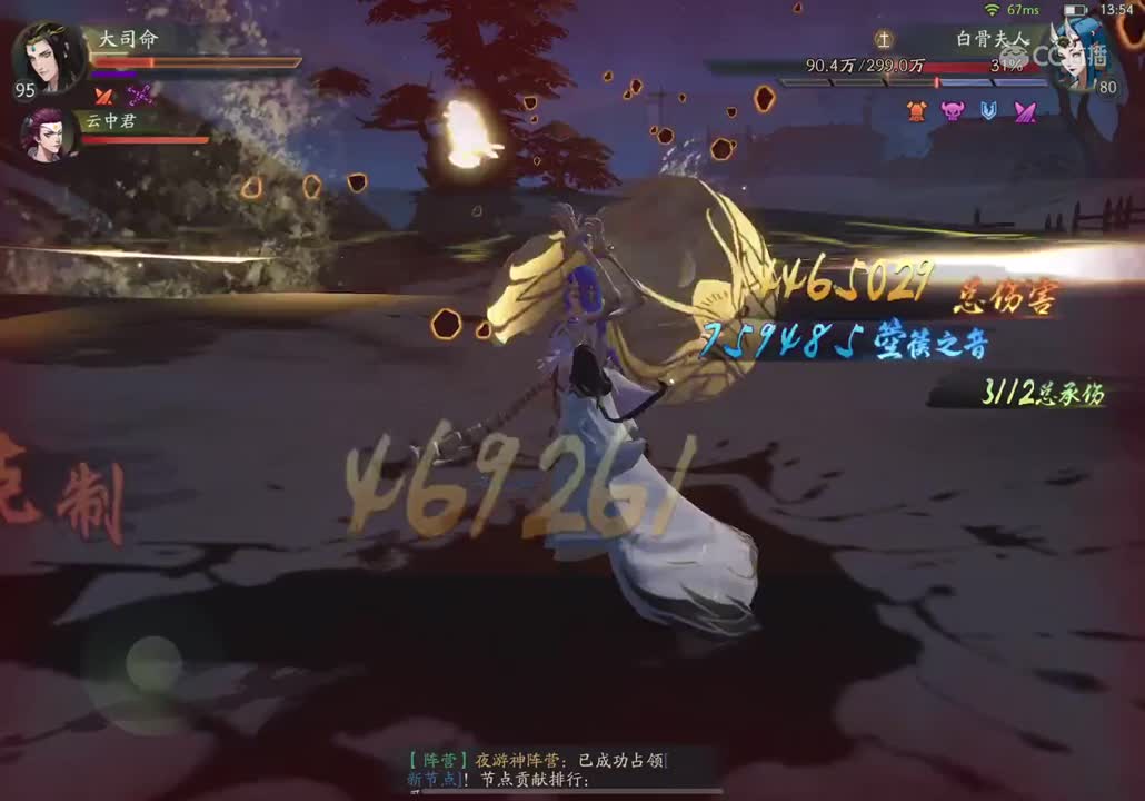《神都夜行录》从级之渊黄池26-35层攻略