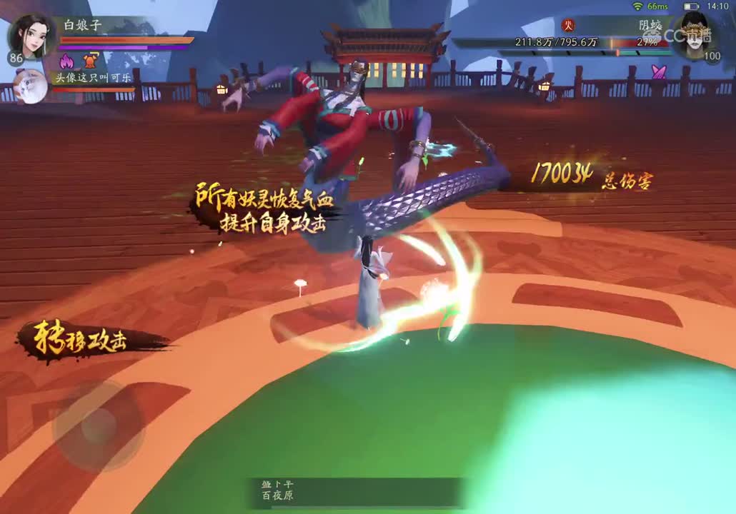 《神都夜行录》从级之渊深渊1-5层攻略