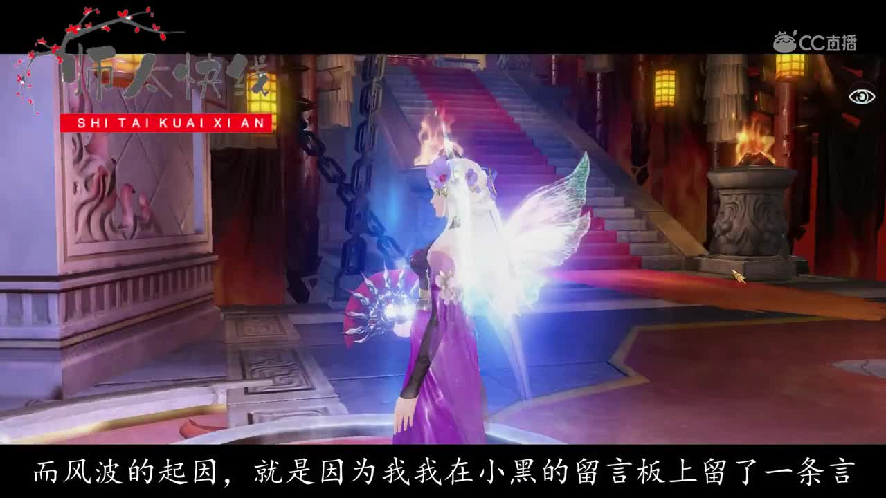 师太不知道多少期