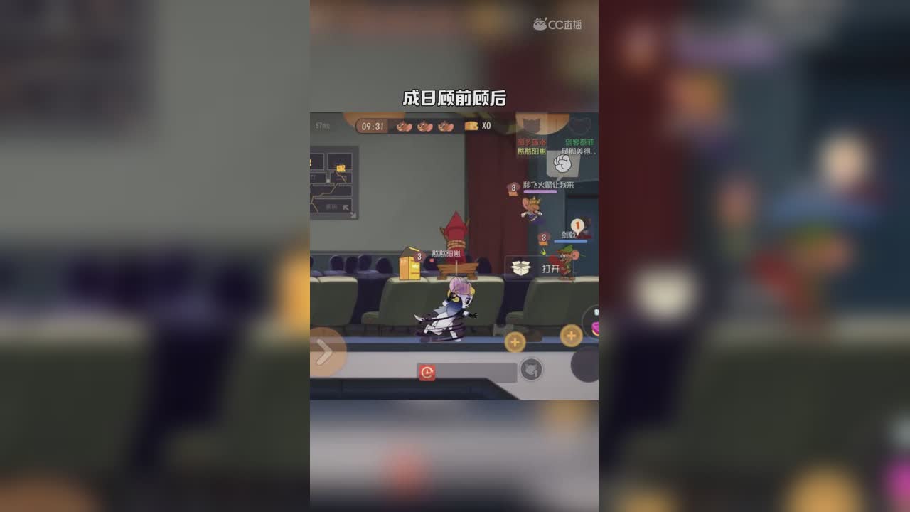猫和老鼠（75） 双剑菲选图多盖洛 是我自作自受