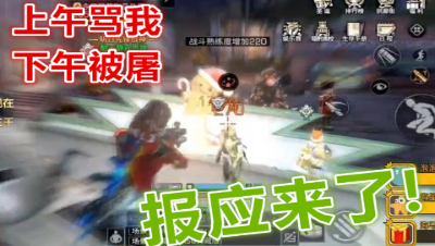 实力碾压!阿禅狂屠口嗨营地雨晴!明日之后 静观思禅