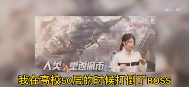 明日妖灵妖4