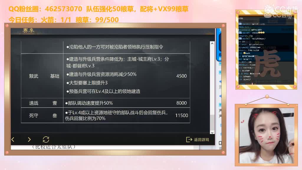 12月26日暮夜智囊团