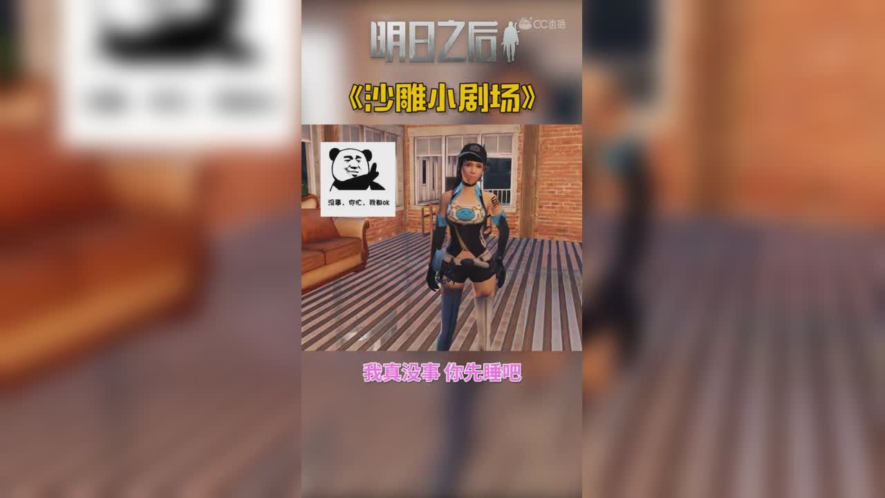 女生是如何逼疯男生的（水印版）