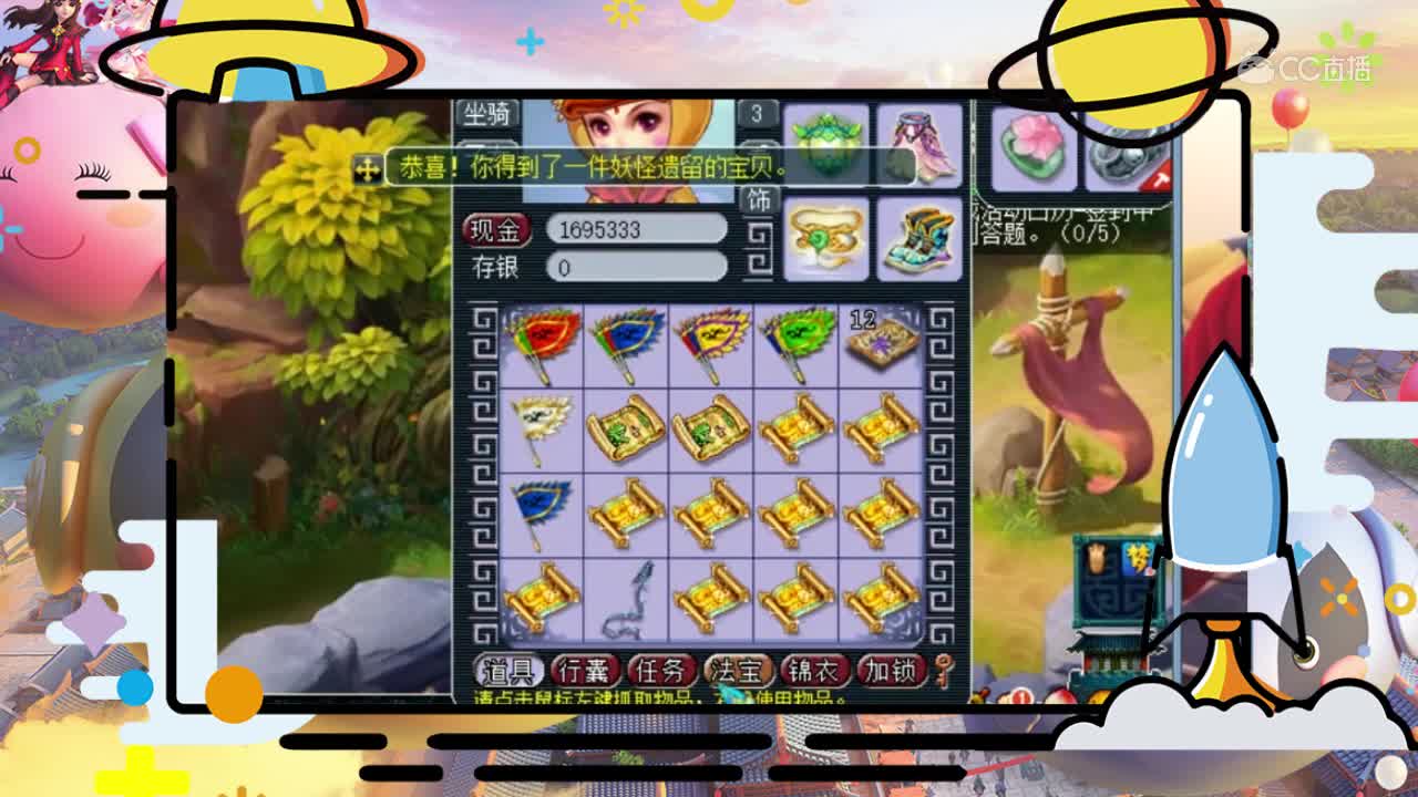 豆帝专职环帝雪无挖宝图爆笑合集