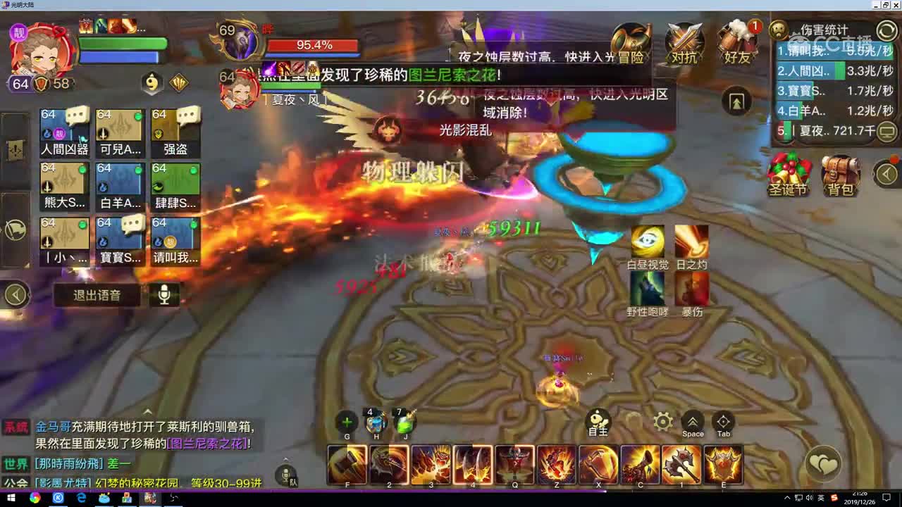 隐藏·
