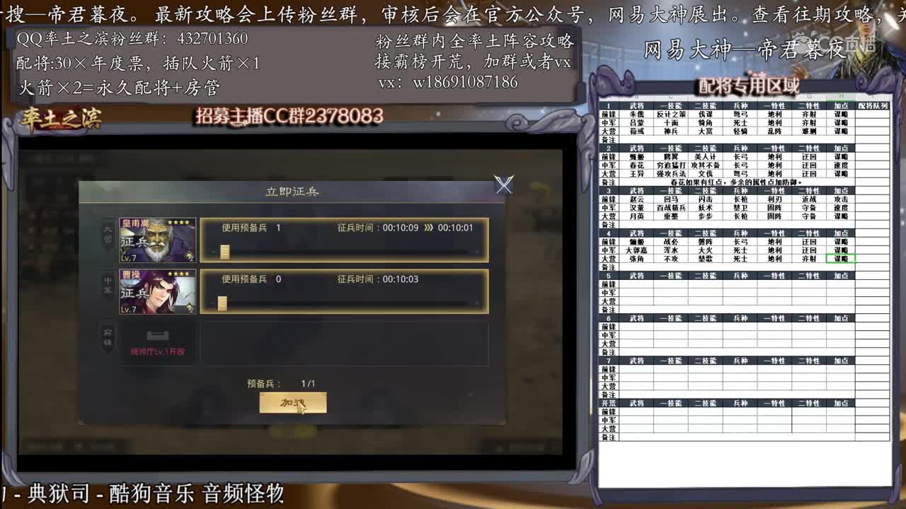 20191228日暮夜