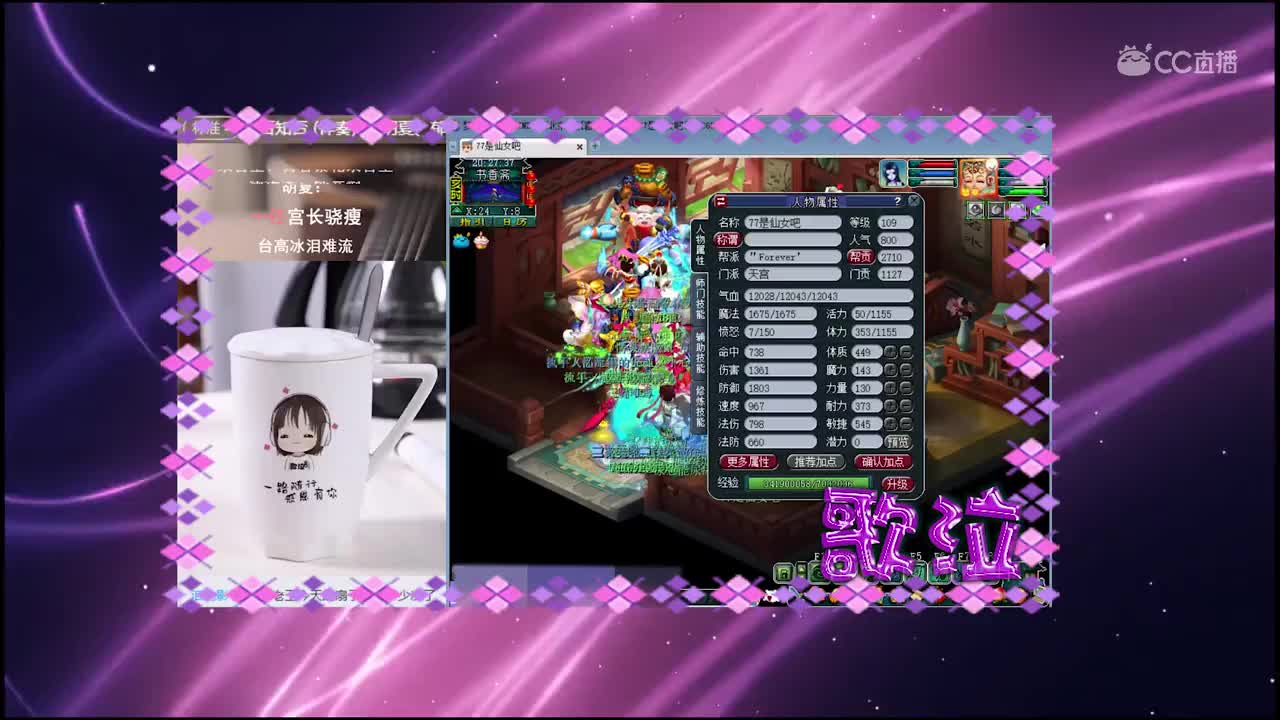 每日一歌 知否知否