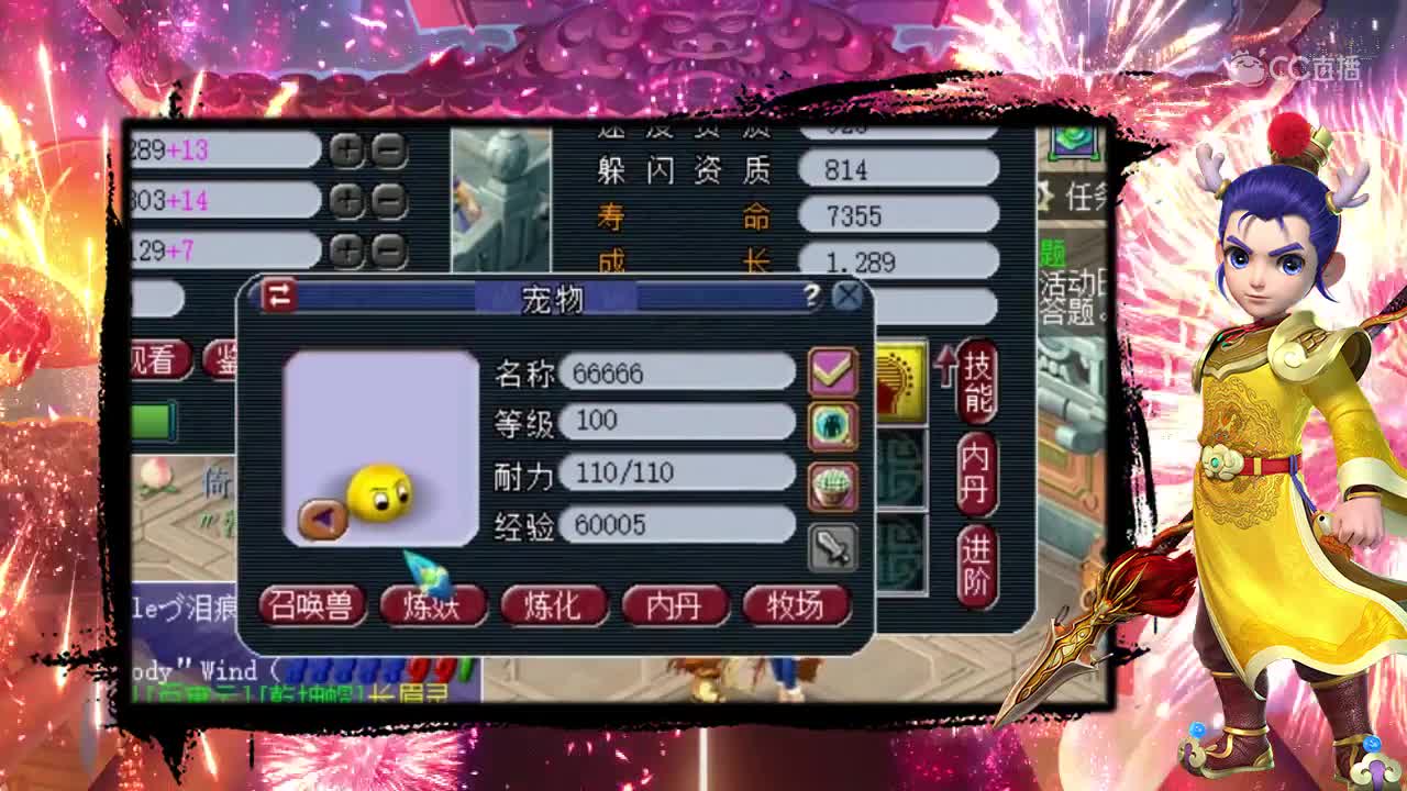 16技能力劈壁垒画魂全红直接拍神马浮云