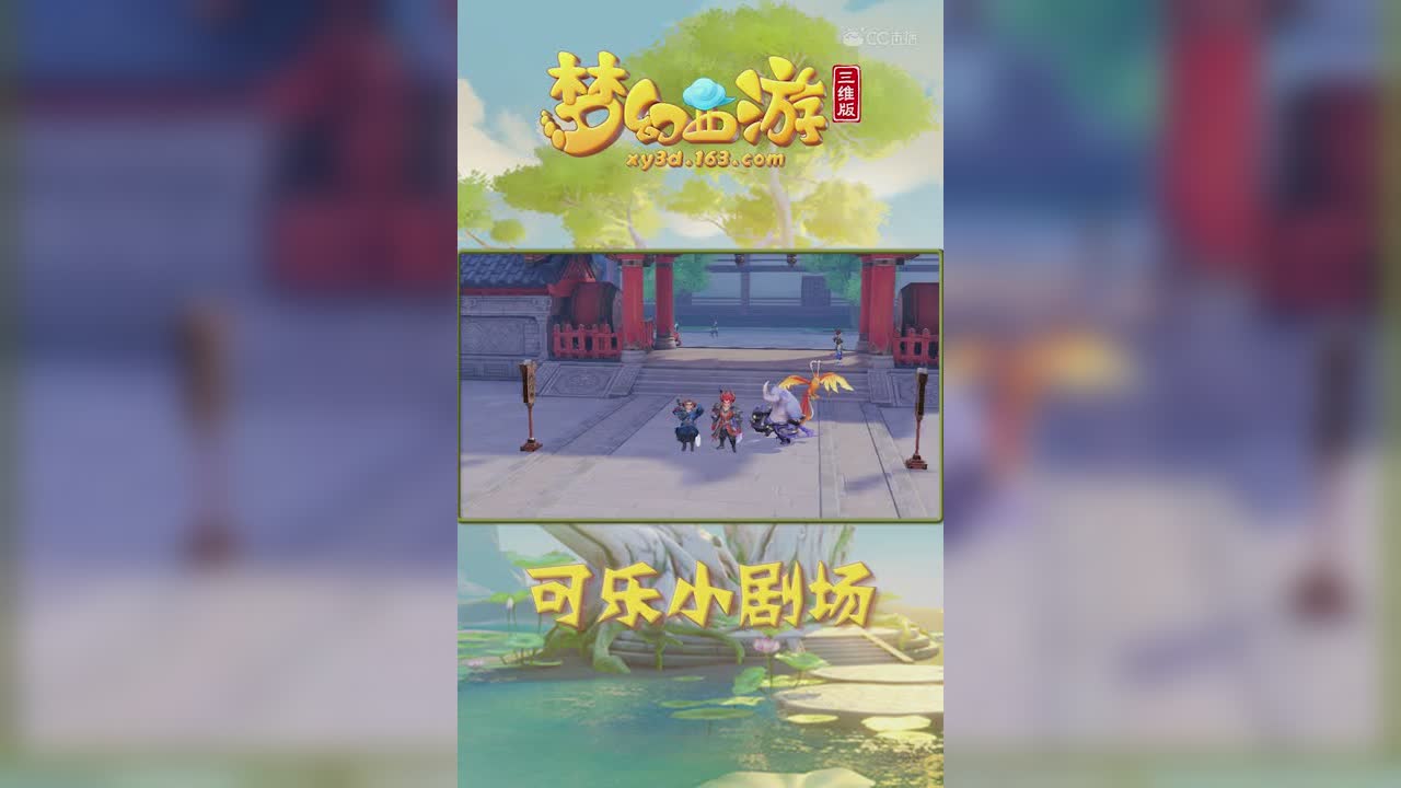 三界小视频——她说她发错了