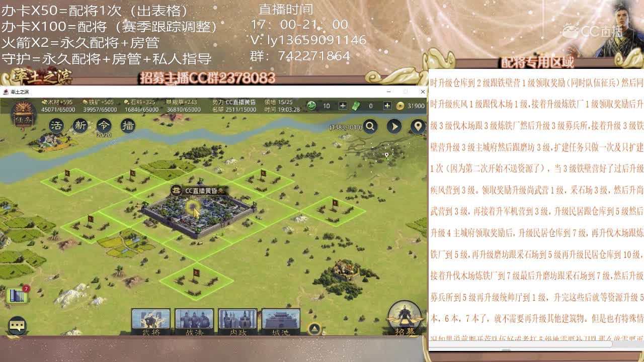 12月28日黄昏新型联盟