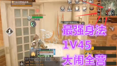 1打45!阿禅挑战极限操作!明日之后 静观思禅