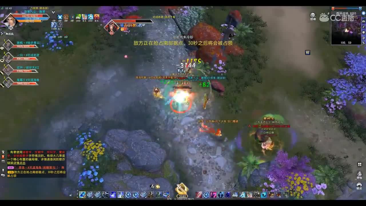 爱剪辑-GacRunner 2019-12-27 16-35-47-554-