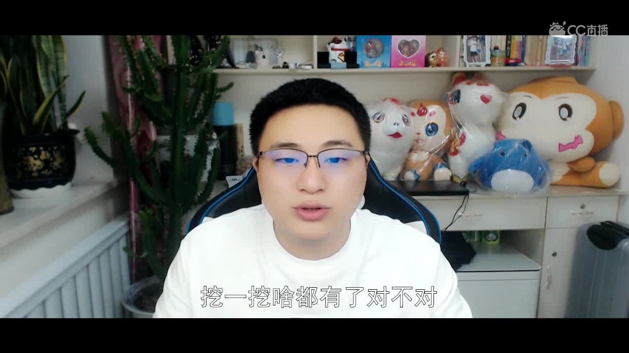 别慌上实锤
