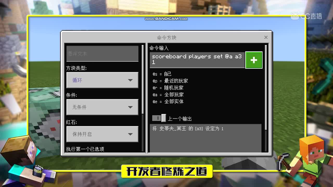 【冥王小课堂】开发者修炼之道补充篇：EP.32玩家死亡积分器