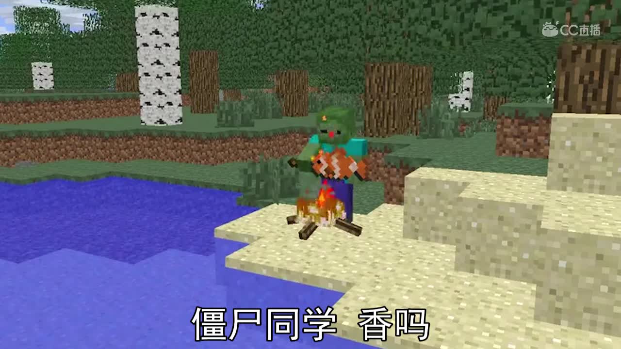 怪物学院的故事，爆笑钓鱼比赛！