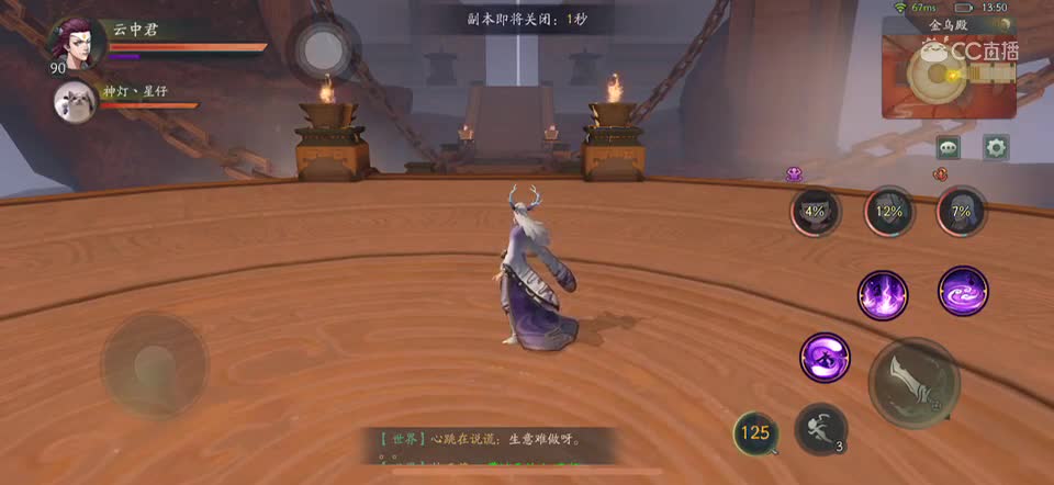 《神都夜行录》从级之渊深渊21-25层攻略 神灯丶星仔