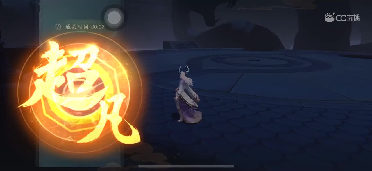 《神都夜行录》从级之渊深渊1-5层攻略 神灯丶星仔