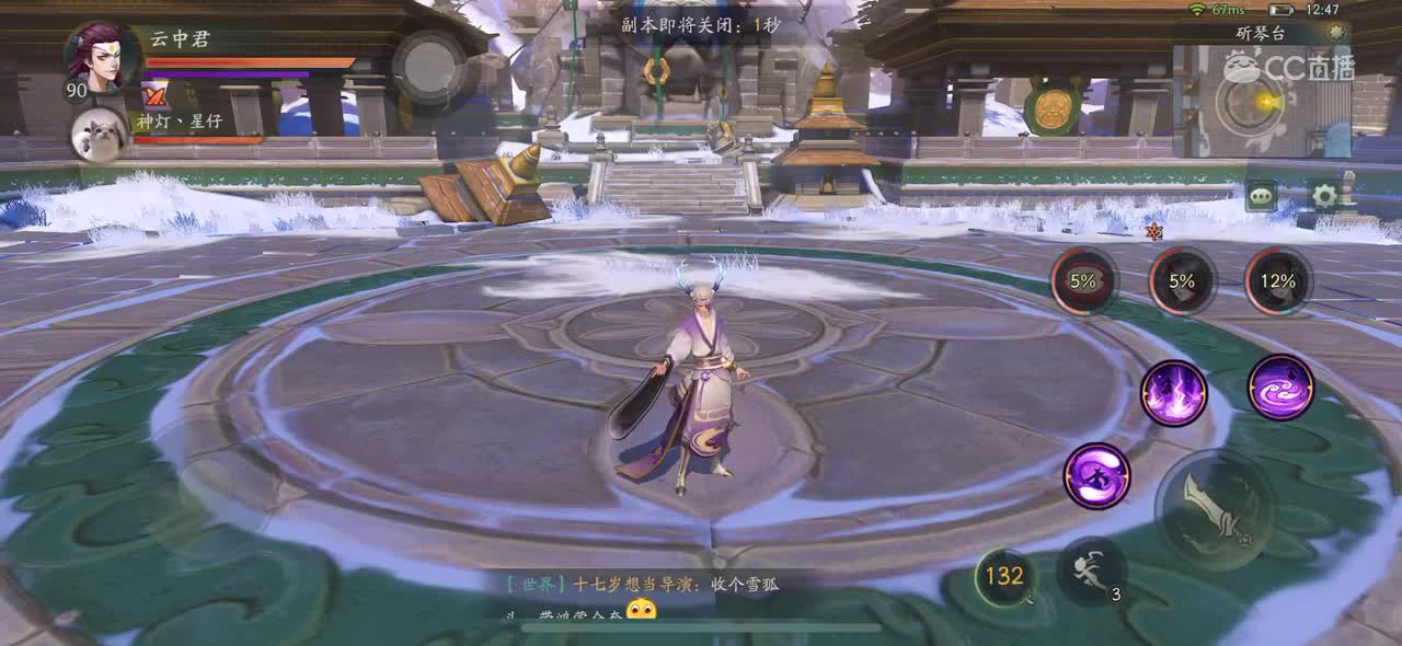 《神都夜行录》从级之渊深渊6-10层攻略 神灯丶星仔