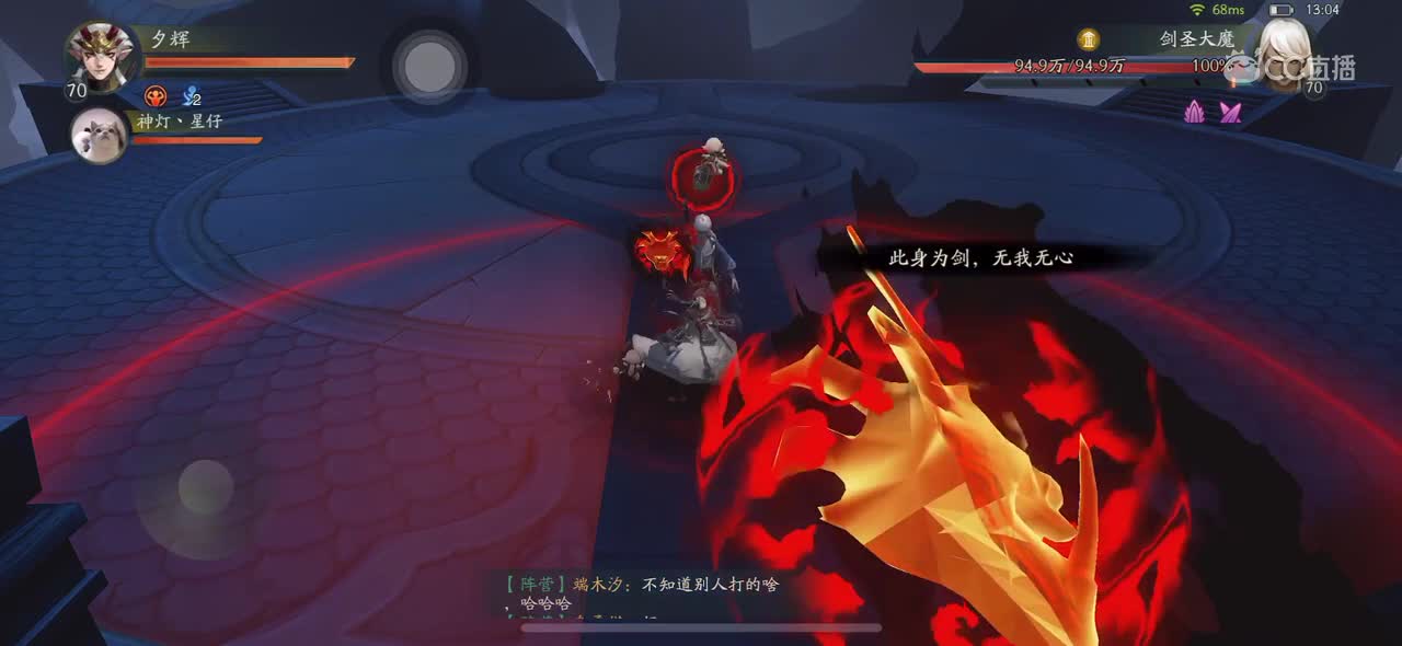 《神都夜行录》从级之渊深渊11-15层攻略 神灯丶星仔