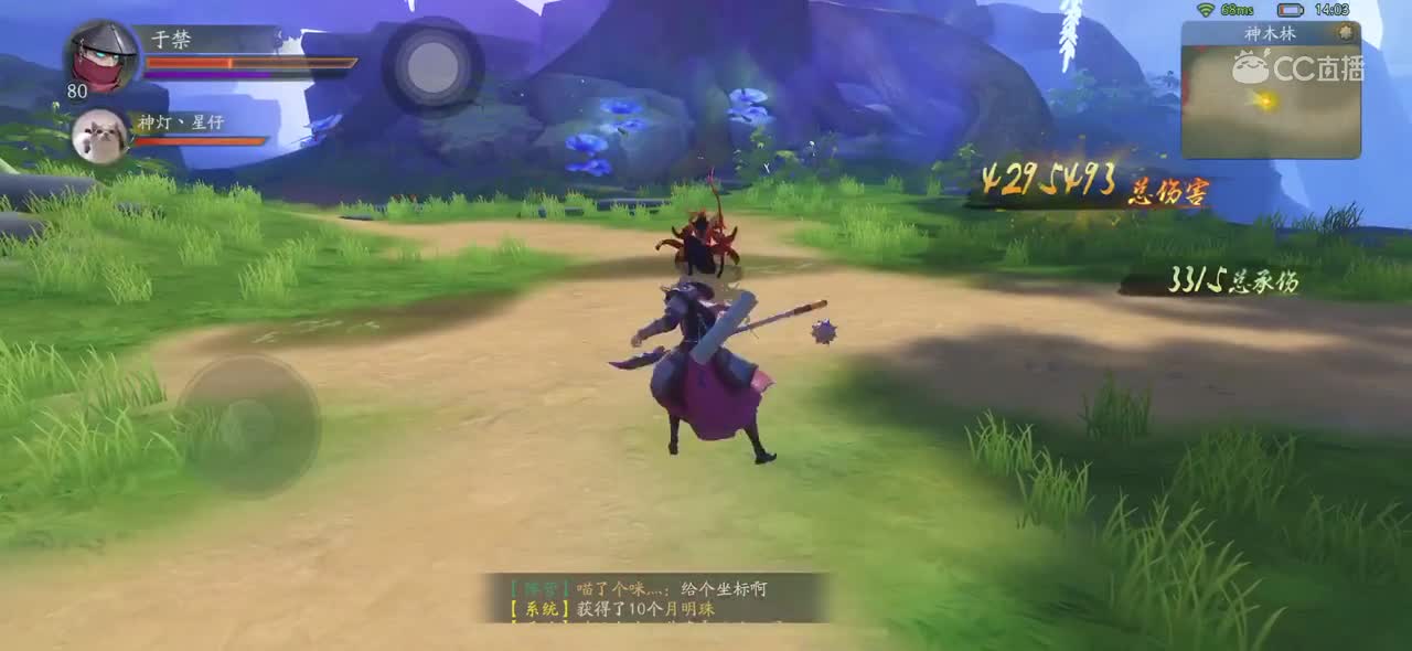 《神都夜行录》从级之渊深渊31-35层攻略 神灯丶星仔