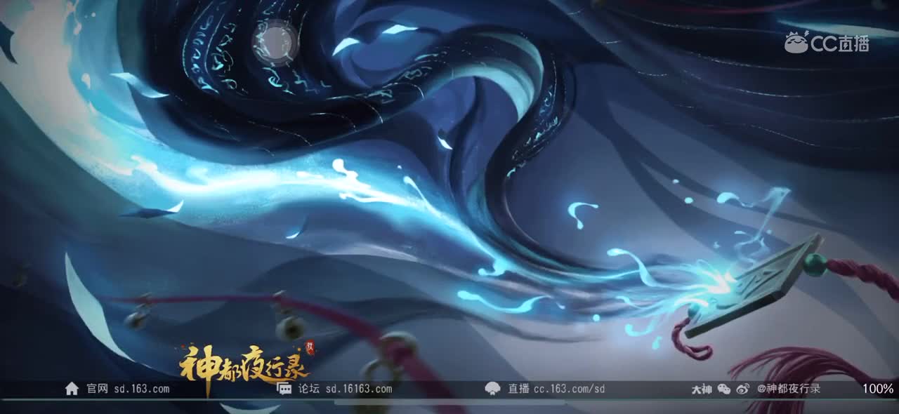 《神都夜行录》从级之渊深渊36-40层攻略 神灯丶星仔
