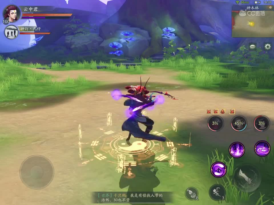 《神都夜行录》从级之渊深渊21-30层攻略 神灯丶九仔