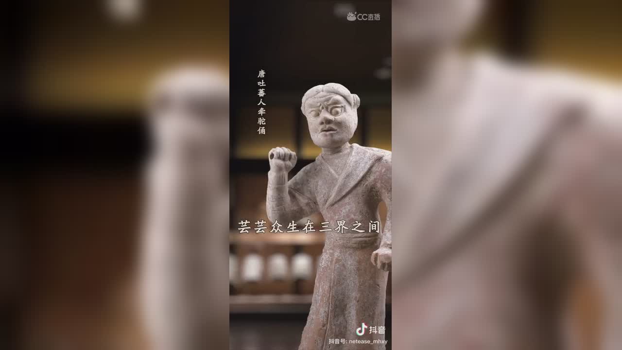【短视频：梦幻小剧场】 律动的文物不仅能歌善舞，还能带你守护西游典故（第二段）#论坛菌##梦幻视频站