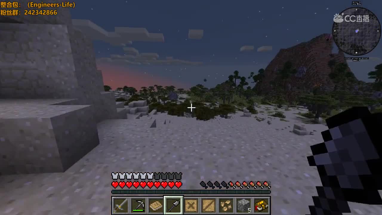 【天空酱】工程师生活1-火速开荒