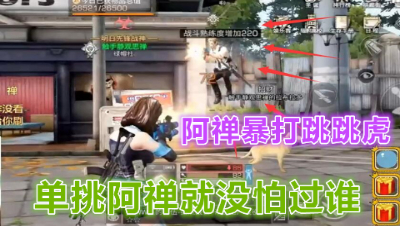 3次击杀!铁头娃娃流下了痛苦的眼泪!明日之后 静观思禅