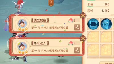 软泥12技吸血鬼炸出实录