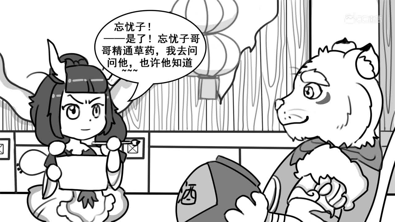 大话小剧场【第二季】2.新年礼物